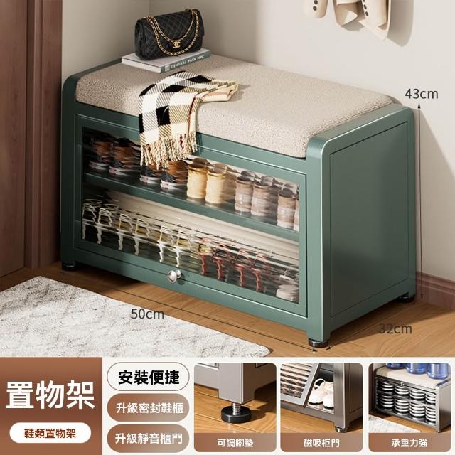 【E-home家居】鞋櫃 置物櫃 玄關櫃 鞋櫃收納櫃 換鞋凳 鞋櫃玄關(50*32*43公分 換鞋收納全搞定 預購15天)