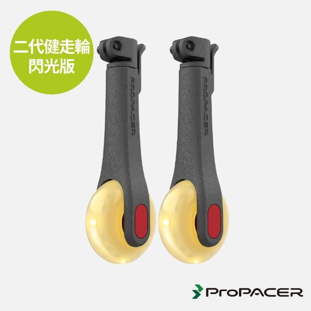 【ProPACER】第二代PP健走輪(升級登山杖功能)