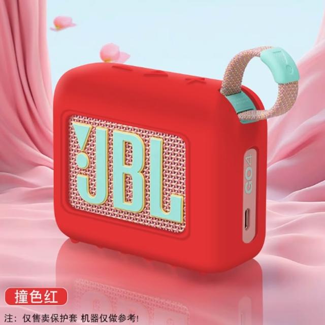 【Godimento】適用JBL GO4 音響矽膠保護殼(戶外運動專用喇叭包)