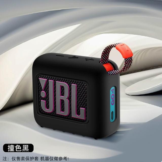 【Godimento】適用JBL GO4 音響矽膠保護殼(戶外運動專用喇叭包)