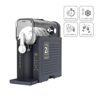【DIKE】HKE430 好冰友雪泥冰沙機(30分鐘即可快速製出冰沙/百萬募資好評)