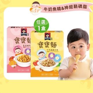 【QUAKER 桂格】寶寶麵任選 150gx3包/盒(番茄豬肉/干貝菇菇)