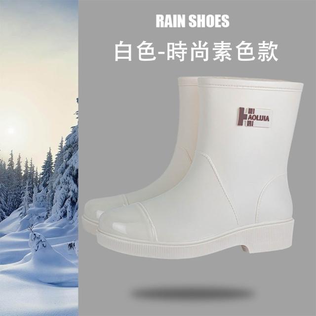 【Amoscova】時尚四季款中筒防滑雨靴 雨鞋(1728)