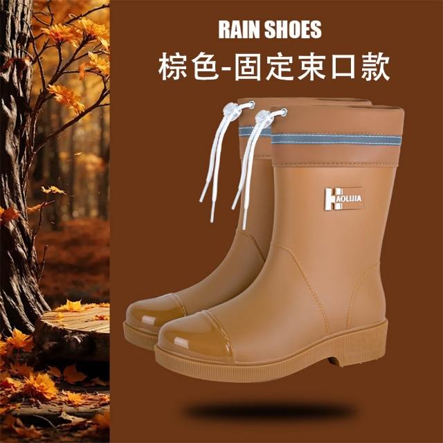 【Amoscova】時尚四季款中筒束口防滑雨靴 雨鞋(1729)