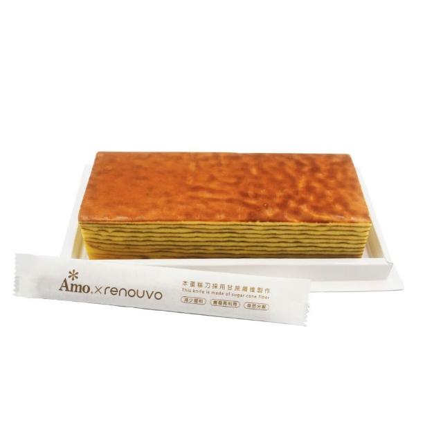 【阿默】荷蘭貴族手工蛋糕x2入(年節送禮 / 送禮首選 /年菜)