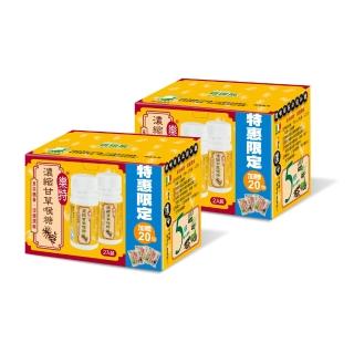 【樂特】濃縮甘草喉糖超值組(16g x 4罐 + 40包)(潤喉隨身&居家必備)