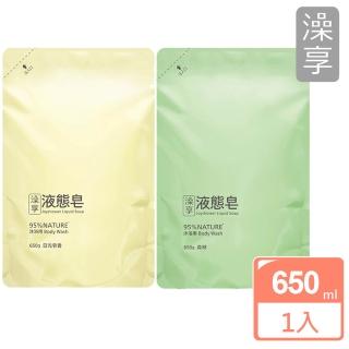 【澡享】液態皂補充包650g(日光皂香/森林)