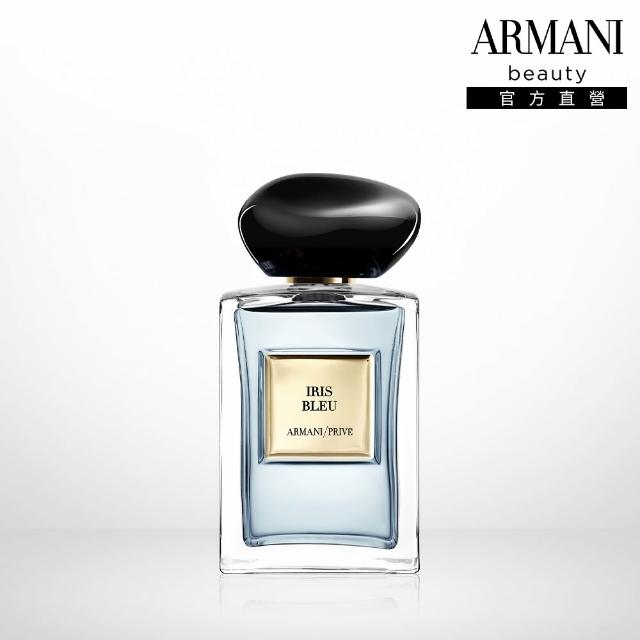 【ARMANI 亞曼尼】官方直營 高級訂製淡香水花園 50ml(黎明鳶尾 / 赤暮苦橙 / GA
