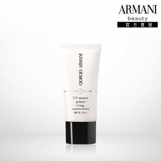 【ARMANI 亞曼尼】官方直營 高效防護妝前乳 30ml SPF30 PA+++紫色
