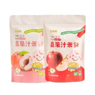 【農純鄉】寶寶真果汁米餅40G/包-蘋果/水蜜桃(寶寶食品 幼兒食品 寶寶米餅)