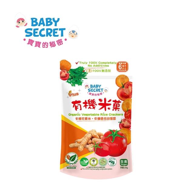 【BABY SECRET 寶寶的秘密】有機米菓 -袋裝6M+(3入組合/多款可選)