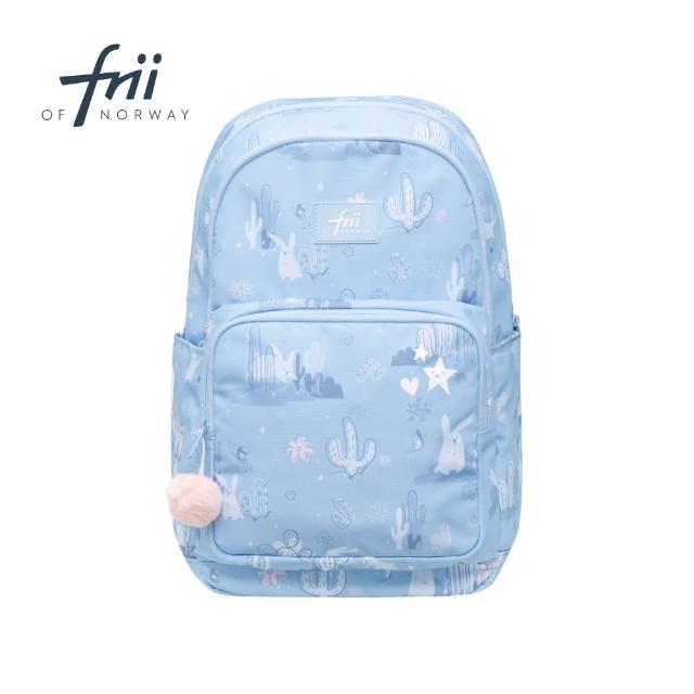 【Frii】輕量護脊書包 Active 22L(總代理官方直營)