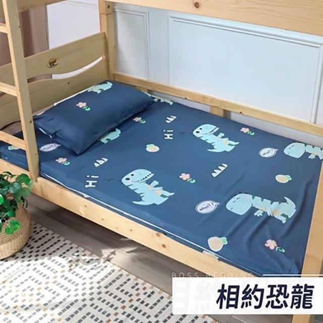 【小老闆寢具】旗艦組 單人3尺 小老闆開學寢具七件組 C組黑奏樂獨立筒床墊(開學組 學生組 大學床墊)