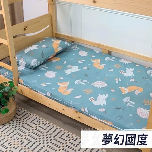 【小老闆寢具】旗艦組 單人3尺 小老闆開學寢具七件組 C組黑奏樂獨立筒床墊(開學組 學生組 大學床墊)
