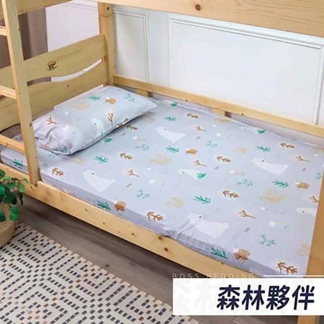 【小老闆寢具】旗艦組 單人3尺 小老闆開學寢具七件組 C組黑奏樂獨立筒床墊(開學組 學生組 大學床墊)