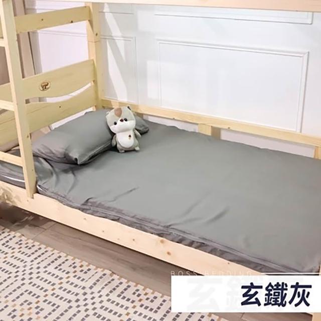【小老闆寢具】頂級組 單人加大3.5尺 小老闆開學寢具七件組 D組冰絲獨立筒三折C款(學生組 大學床墊)