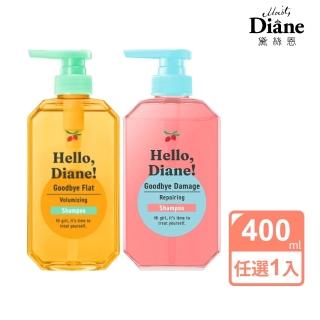 【Moist Diane 黛絲恩】Hello ！酸熱重塑洗髮精400ml(修護/蓬鬆)