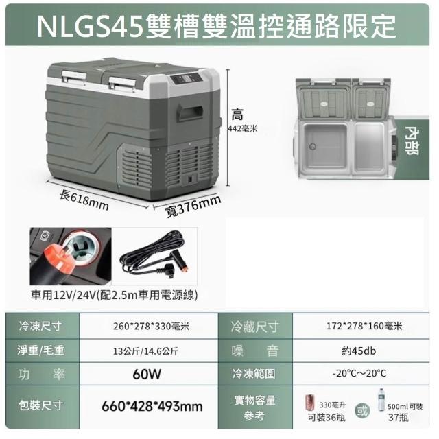 【Alpicool冰虎】通路限定 行動冰箱55公升雙槽 強效壓縮機(露營車露車泊野營冰箱保冰冷藏冷凍擺攤市集展場)