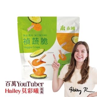 【永禎】禎蔬脆-蔬菜脆片100gx1包(全素)