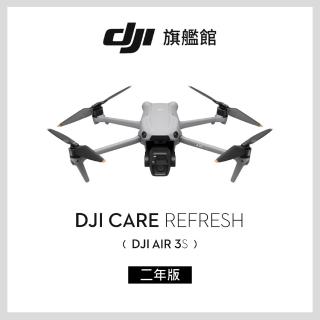【DJI】Care Refresh Air 3S-2年版(不含主機)