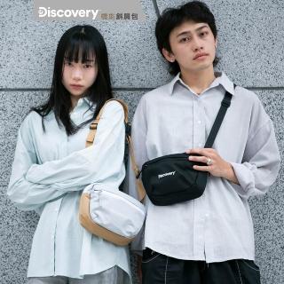 【Discovery】輕量機能斜肩包 旅行小包 多功能側背包 隨身包(防潑水 多隔層 3種背法)