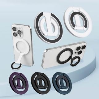 【aibo】雙面磁吸折疊指環扣手機支架