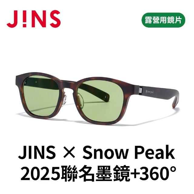 【JINS】× Snow Peak 2025聯名墨鏡+360-多款任選(UGF-25S-076/077)