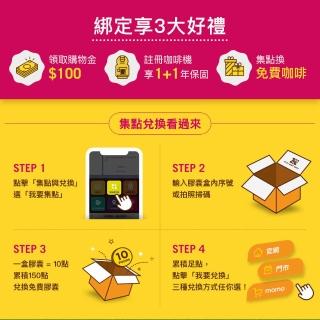 【NESCAFE Dolce Gusto】雀巢多趣酷思美式經典濃郁咖啡膠囊16顆入 X3盒(適用雀巢多趣酷思膠囊咖啡機)
