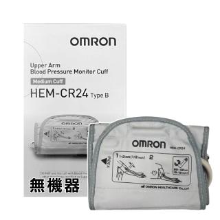 【OMRON 歐姆龍】原廠血壓計壓脈帶-軟式含接頭(M 22-32cm HEM-CR24)
