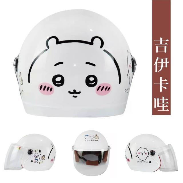 吉伊卡哇 中童半罩式兒童安全帽 台灣製造