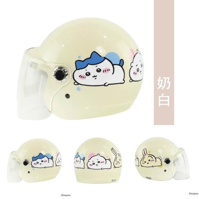吉伊卡哇 中童半罩式兒童安全帽 台灣製造