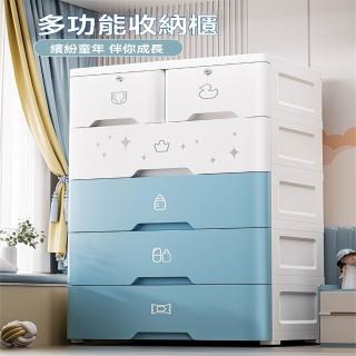 【超微米】加厚收納櫃 抽屜式寶寶衣櫃 零食置物架 家用童子衣服儲物櫃 塑料櫃 五鬥櫃(塑料五鬥櫃)