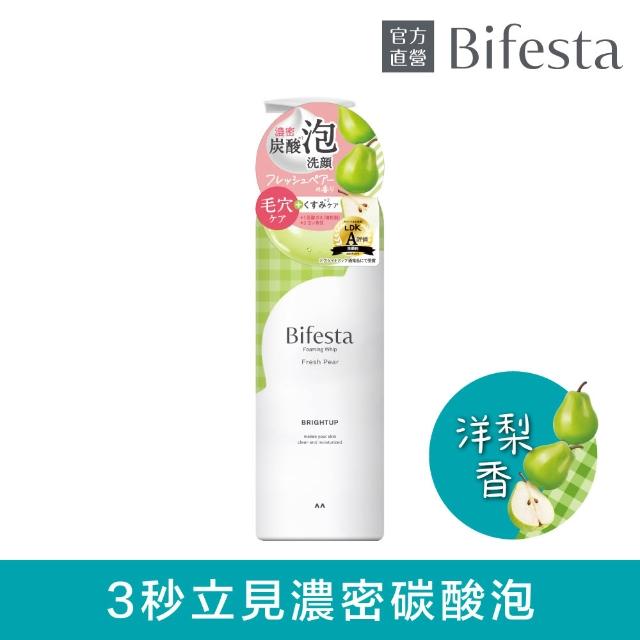 【Bifesta 碧菲絲特】碳酸泡洗顏200g*3(三麗鷗限定多款任選)