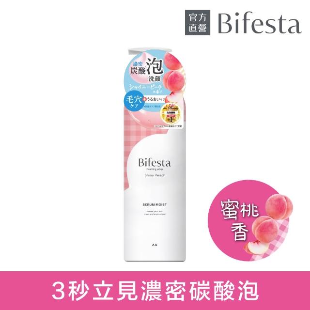 【Bifesta 碧菲絲特】碳酸泡洗顏200g*3(三麗鷗限定多款任選)