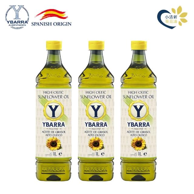 【YBARRA】益百萊 小清新高油酸葵花籽油(1000mlx3瓶 PET食品級包裝/端午送禮)