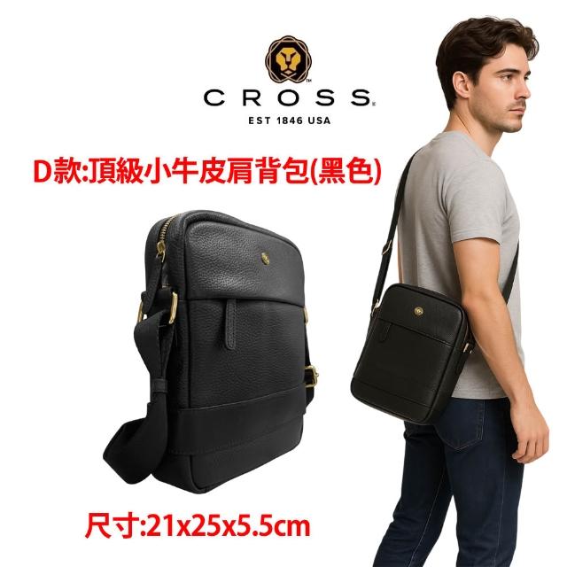 【CROSS】多品牌 父親節限量1折起 頂級小牛皮皮革肩背包 全新專櫃展示品(買一送一好禮 女包 男包)
