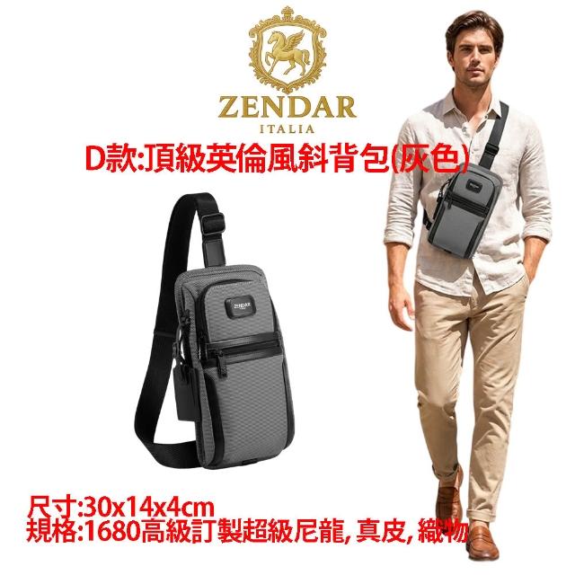 【CROSS】多品牌 限時限量1折起 頂級小牛皮皮革尼龍肩背包後背包 全新專櫃展示品(買一送一好禮 女包 男包)
