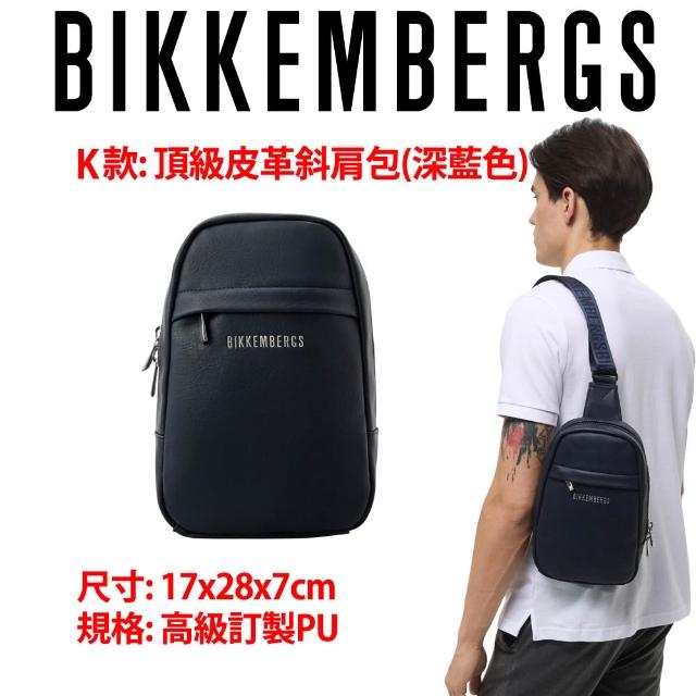 【CROSS】多品牌 父親節限量1折起 頂級小牛皮皮革肩背包 全新專櫃展示品(買一送一好禮 女包 男包)