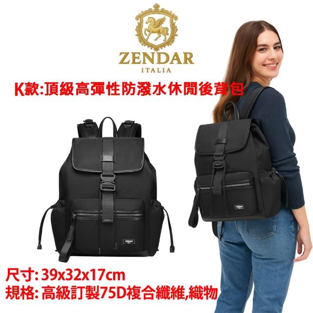 【CROSS】多品牌 限時限量1折起 頂級小牛皮皮革尼龍肩背包後背包 全新專櫃展示品(買一送一好禮 女包 男包)