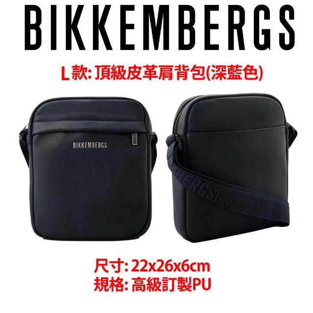 【CROSS】多品牌 父親節限量1折起 頂級小牛皮皮革肩背包 全新專櫃展示品(買一送一好禮 女包 男包)
