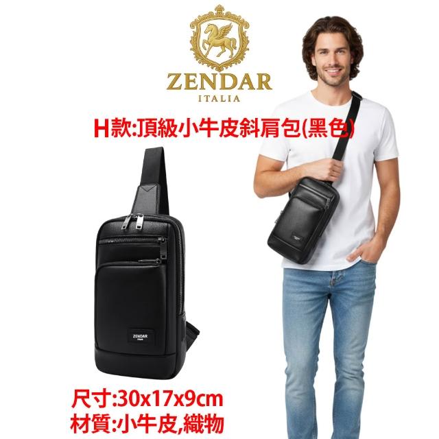 【CROSS】多品牌 限時限量1折起 頂級小牛皮皮革尼龍肩背包後背包 全新專櫃展示品(買一送一好禮 女包 男包)