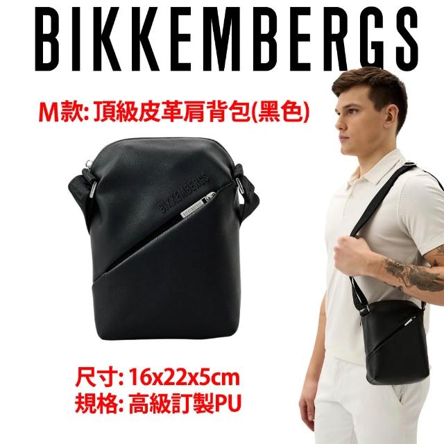 【CROSS】多品牌 父親節限量1折起 頂級小牛皮皮革肩背包 全新專櫃展示品(買一送一好禮 女包 男包)
