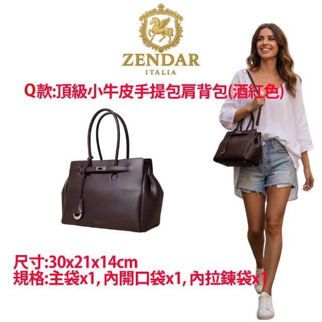 【CROSS】多品牌 父親節限量1折起 頂級小牛皮皮革肩背包 全新專櫃展示品(買一送一好禮 女包 男包)