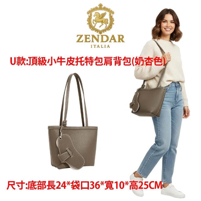 【CROSS】多品牌 父親節限量1折起 頂級小牛皮皮革肩背包 全新專櫃展示品(買一送一好禮 女包 男包)