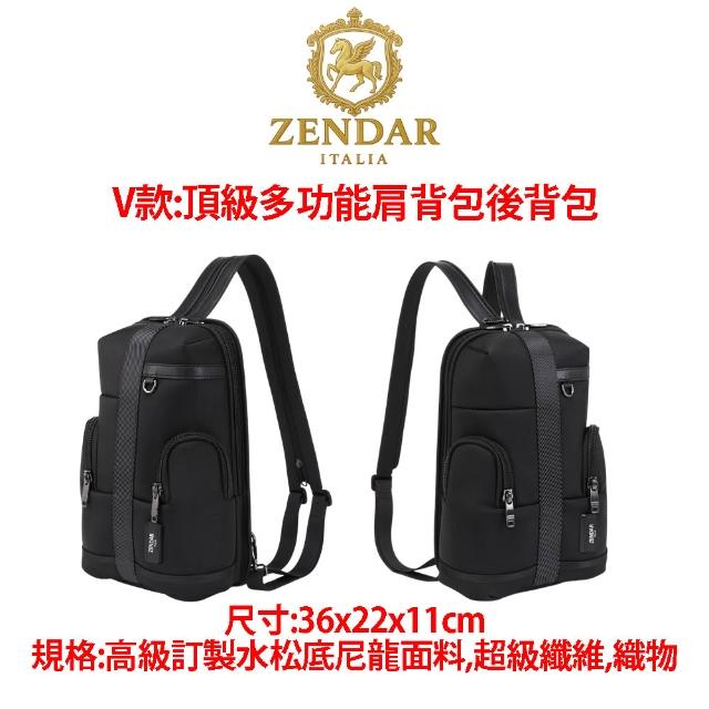 【CROSS】多品牌 限時限量1折起 頂級小牛皮皮革尼龍肩背包後背包 全新專櫃展示品(買一送一好禮 女包 男包)