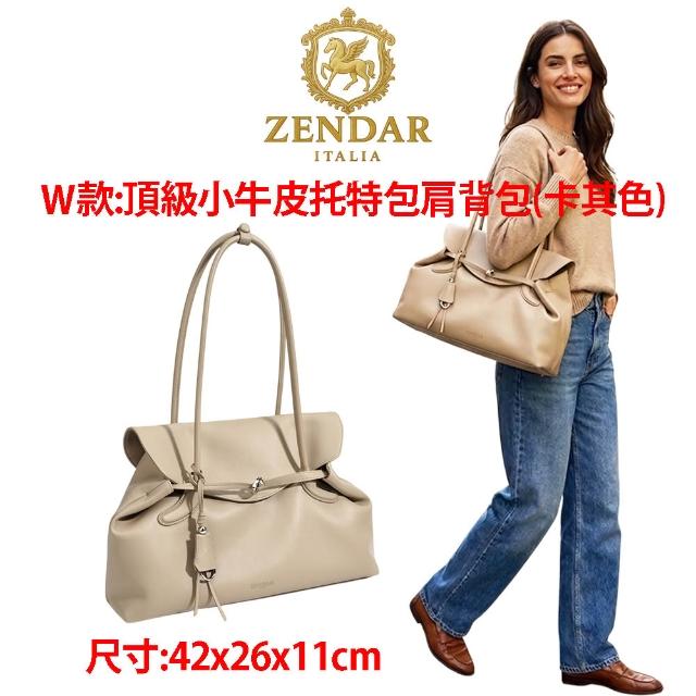 【CROSS】多品牌 限時限量1折起 頂級小牛皮皮革尼龍肩背包後背包 全新專櫃展示品(買一送一好禮 女包 男包)