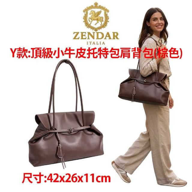 【CROSS】多品牌 限時限量1折起 頂級小牛皮皮革尼龍肩背包後背包 全新專櫃展示品(買一送一好禮 女包 男包)