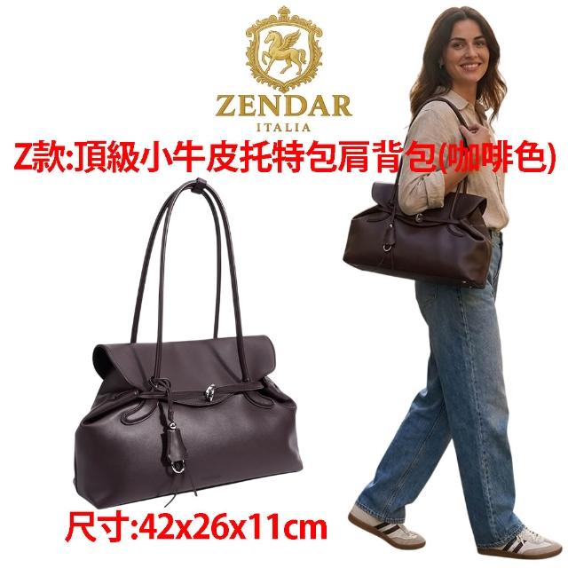 【CROSS】多品牌 限時限量1折起 頂級小牛皮皮革尼龍肩背包後背包 全新專櫃展示品(買一送一好禮 女包 男包)