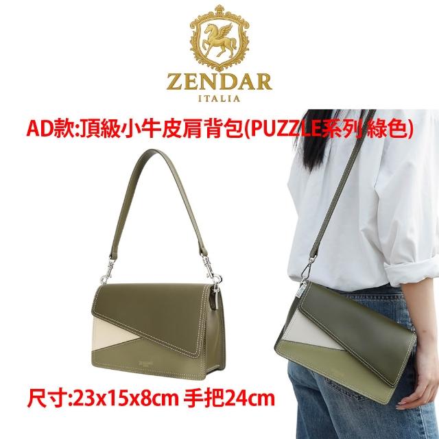 【CROSS】多品牌 父親節限量1折起 頂級小牛皮皮革肩背包 全新專櫃展示品(買一送一好禮 女包 男包)