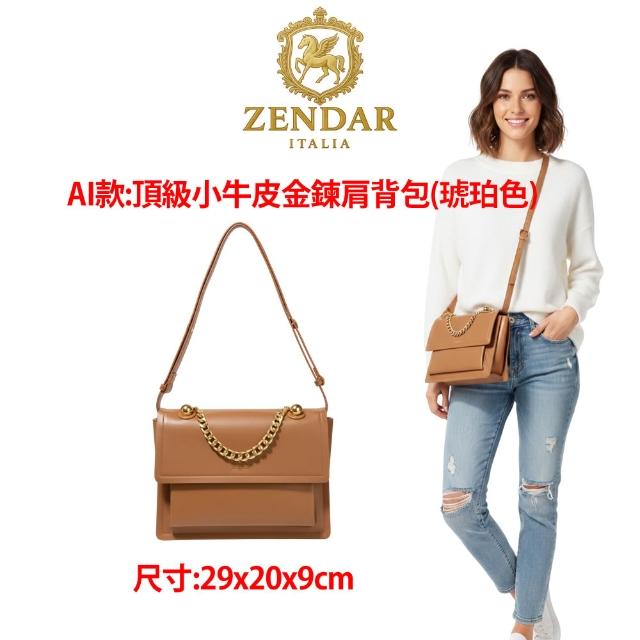 【CROSS】多品牌 父親節限量1折起 頂級小牛皮皮革肩背包 全新專櫃展示品(買一送一好禮 女包 男包)